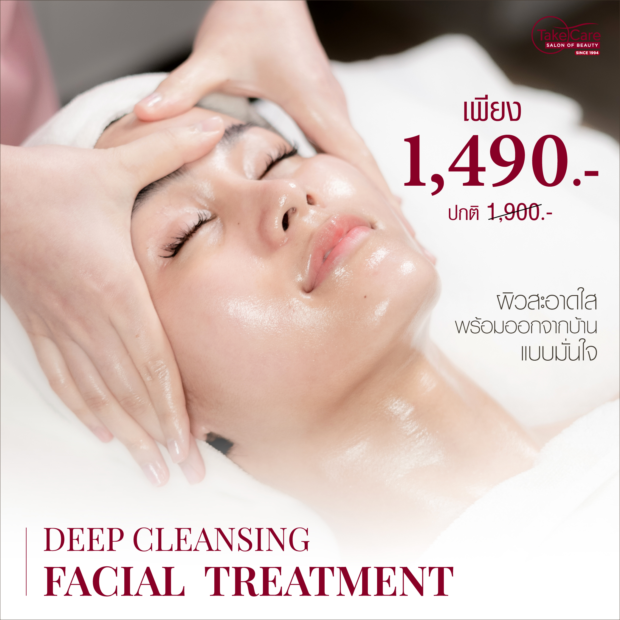 TakeCare-Glam-To-Go-Promotion-Silom-Complex